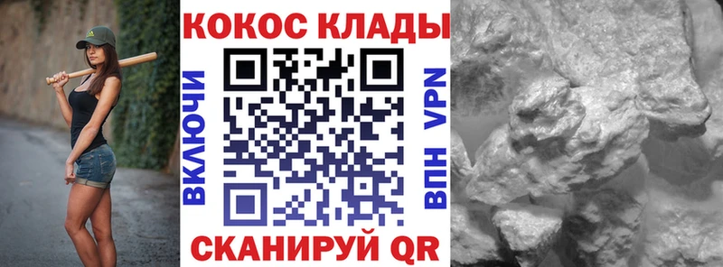 Купить Амфетамин Меф Alpha PVP ГАШ COCAIN Бошки Шишки Михайловка