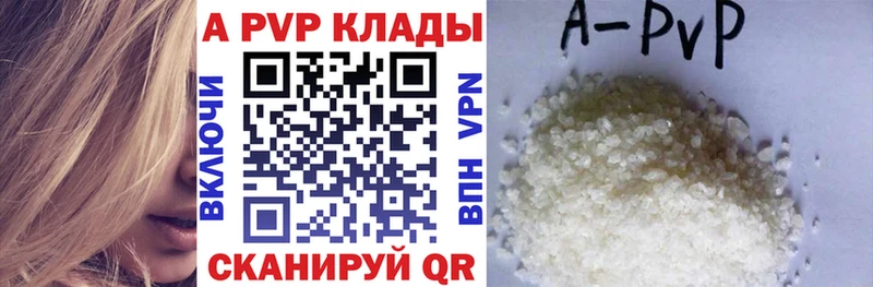 Alpha-PVP мука  Купить  Михайловка 