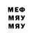 МДМА молли REC IOR