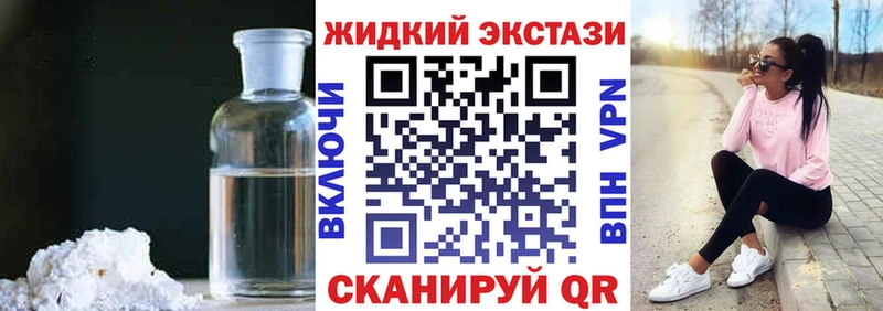 Купить  Михайловка  БУТИРАТ буратино 