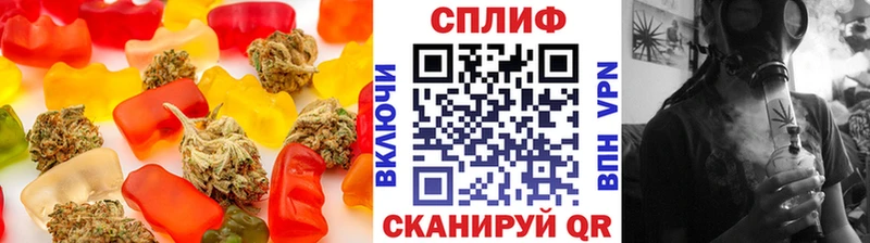 Еда ТГК конопля  Купить  Михайловка 