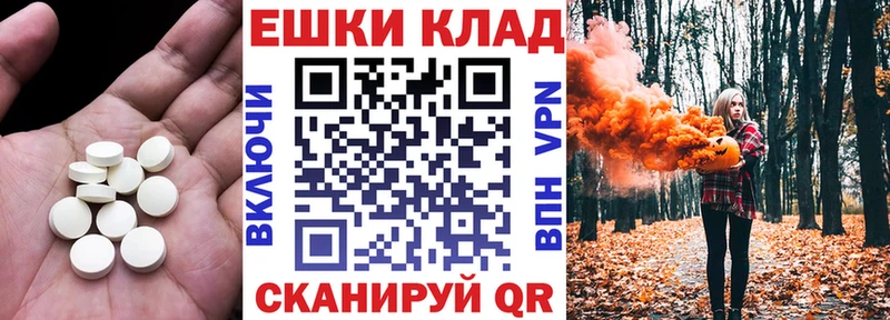 Купить где  Михайловка  Экстази mix 