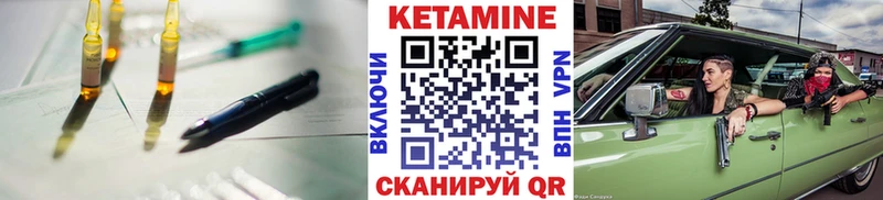 Купить закладки  Михайловка  Кетамин ketamine 