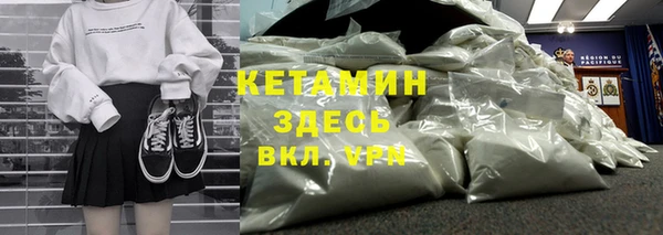 винт Белокуриха