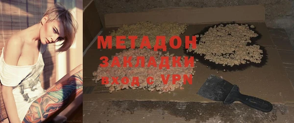 MDMA Белоозёрский