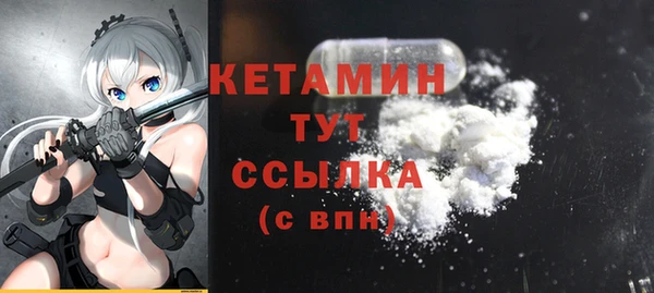 винт Белокуриха
