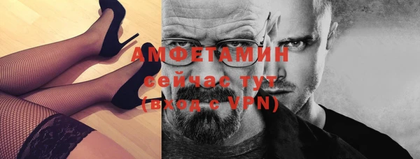 винт Белокуриха