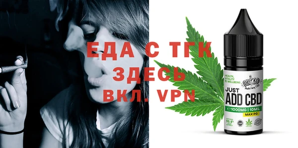 винт Белокуриха