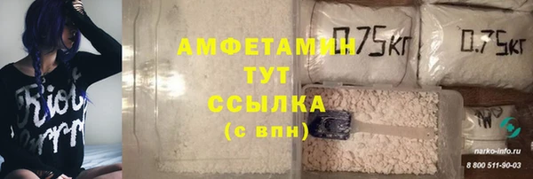 MDMA Белоозёрский