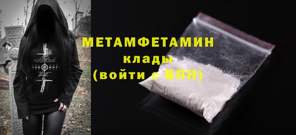 винт Белокуриха
