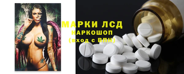 винт Белокуриха
