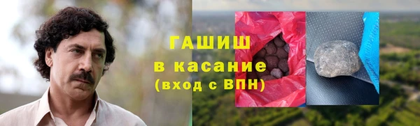 винт Белокуриха
