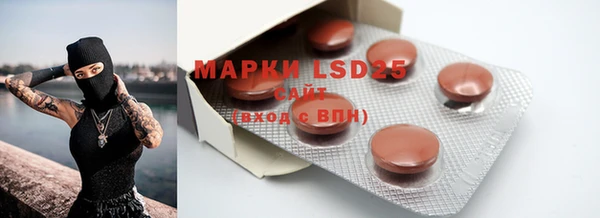 MDMA Белоозёрский