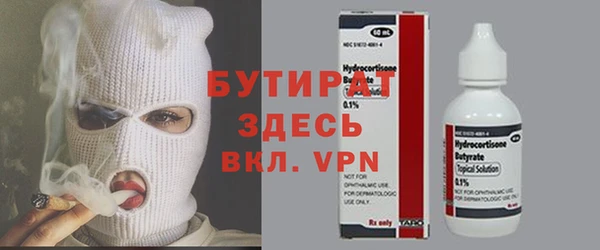 MDMA Белоозёрский