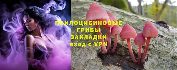MDMA Белоозёрский