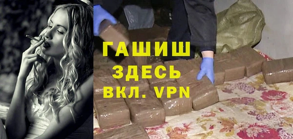 MDMA Белоозёрский