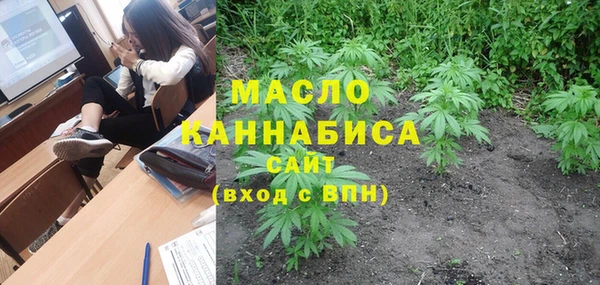 винт Белокуриха