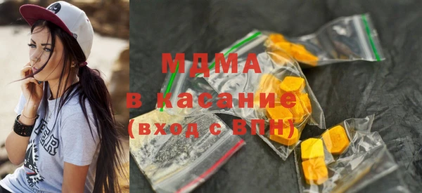 MDMA Белоозёрский