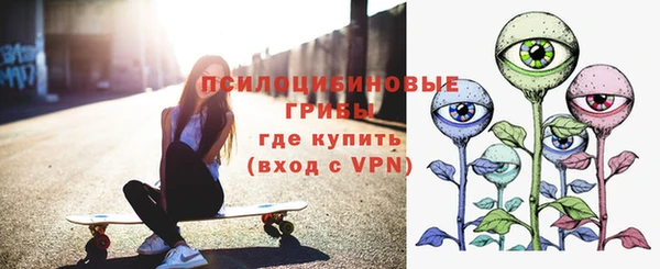 MDMA Белоозёрский