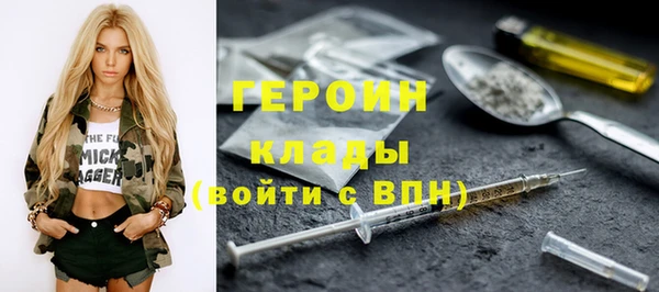 винт Белокуриха