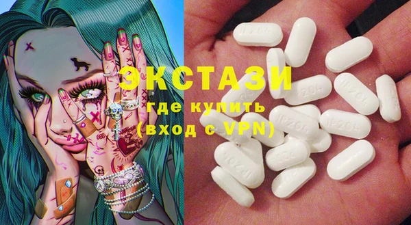 MDMA Белоозёрский