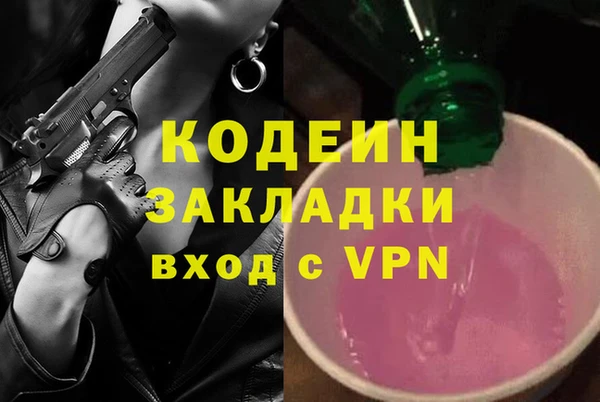 винт Белокуриха