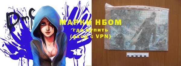MDMA Белоозёрский