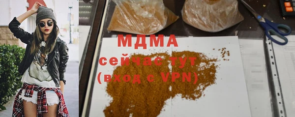 сатива Беломорск