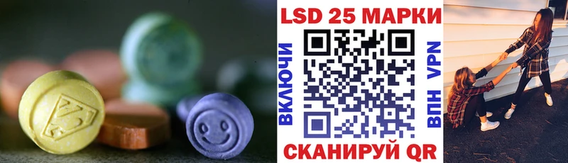 Купить  Михайловка  LSD-25 экстази ecstasy 