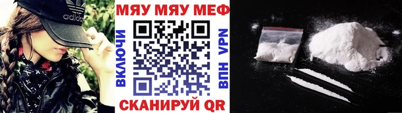 Купить  Михайловка  Мефедрон мука 
