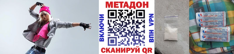 Купить закладки  Михайловка  МЕТАДОН мёд 