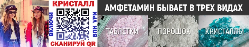 Метамфетамин Декстрометамфетамин 99.9% Купить закладки Михайловка