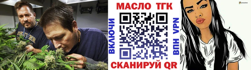 Купить закладки  Михайловка  ТГК Wax 